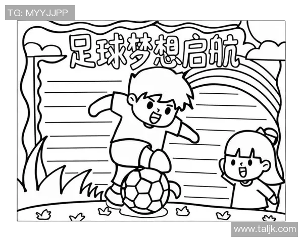 玛瑙足球星闪耀绿茵场描绘激情与梦想的璀璨篇章