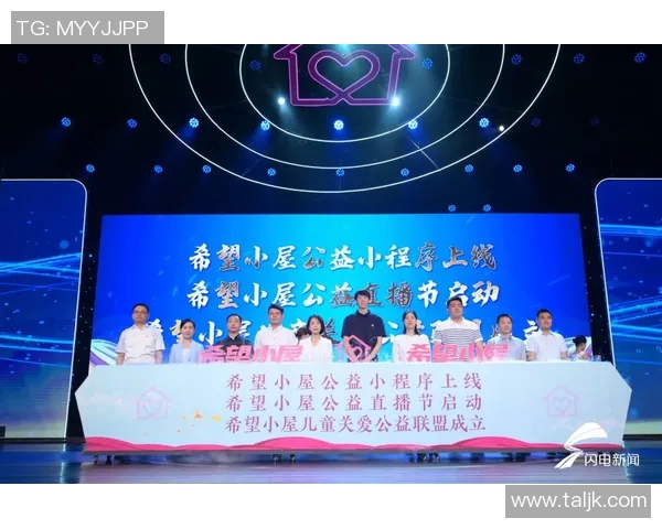 绿茵巨星凝聚爱心共绘希望篇章慈善挂历点亮美好未来